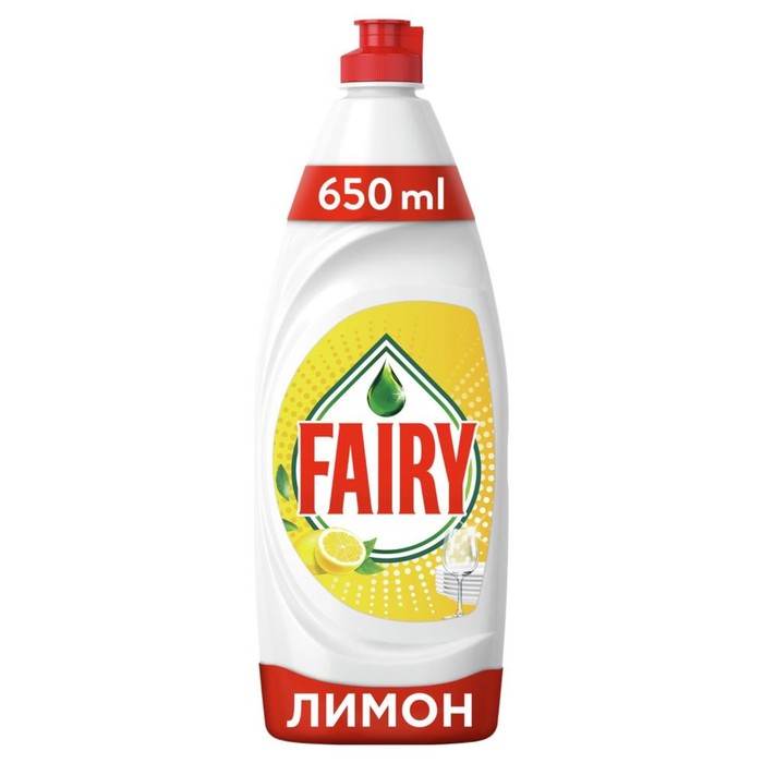 FAIRY Средство для мытья посуды Сочный лимон 650мл