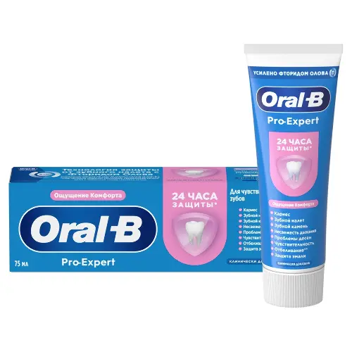 ORAL_B Зубная паста Pro_Expert  Для чувствительных зубов 75мл