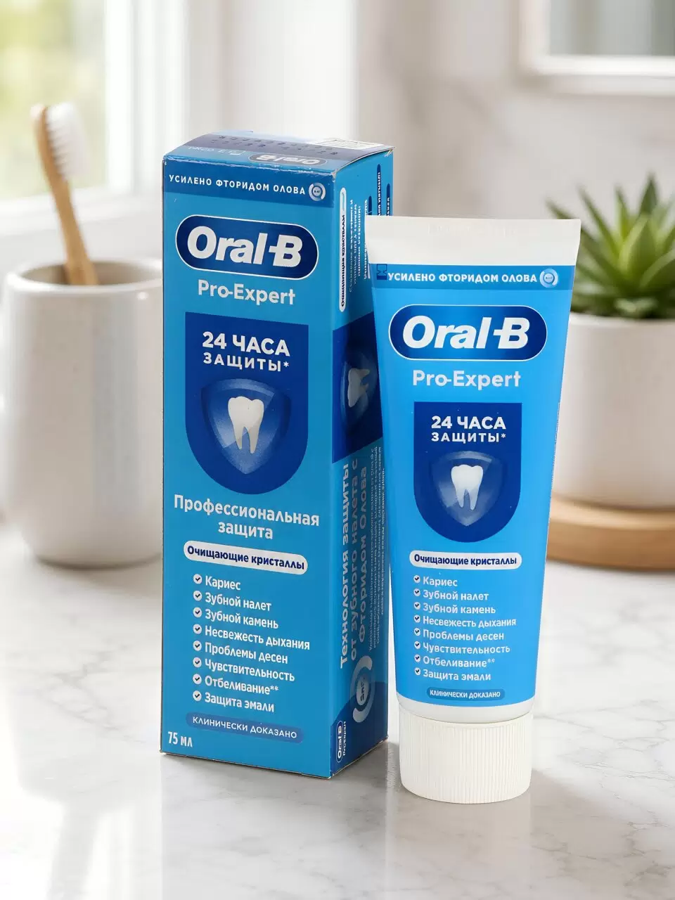 ORAL_B Зубная паста Pro_Expert Профессиональная Защита 75мл