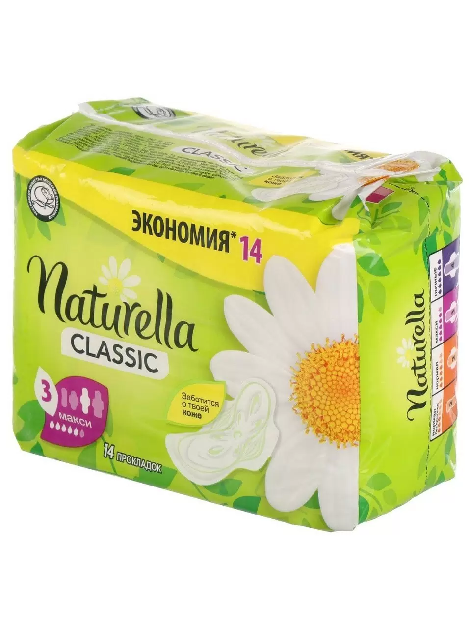 NATURELLA Classic Женские гигиенические прокладки ароматизир с крылышками Camomile Maxi Duo 14шт
