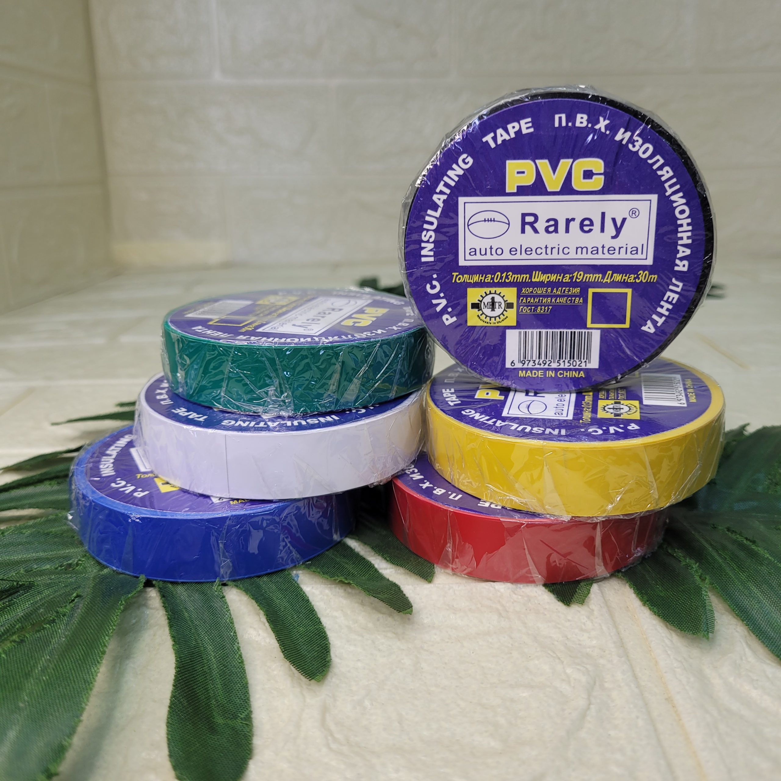 Изолента PVC 19 мм*30 м, ассорти