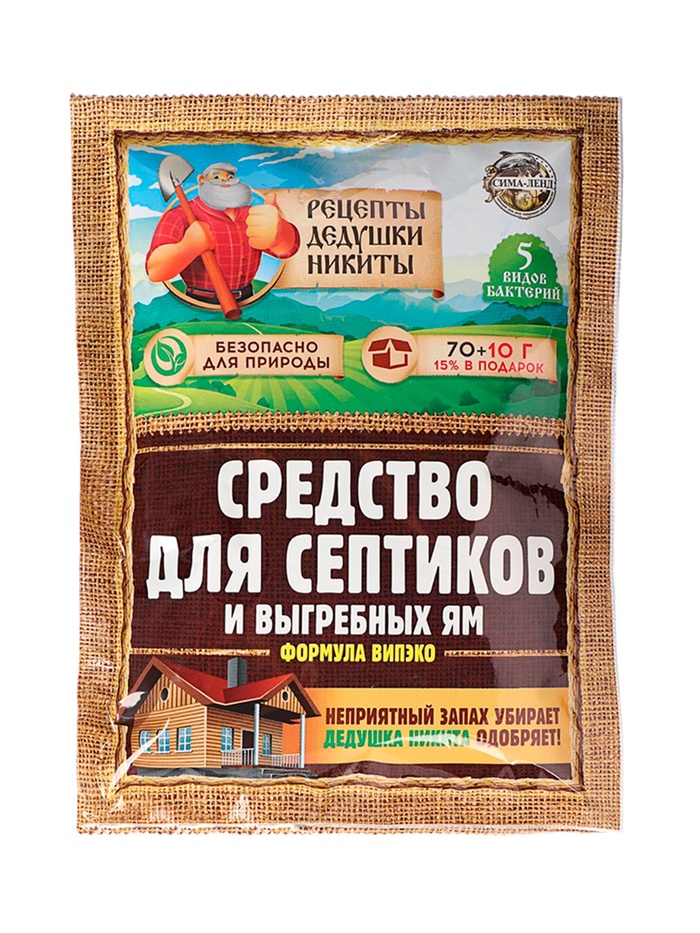 Средство для септиков, выгребных ям "Рецепты Дедушки Никиты" 80 г 5635752