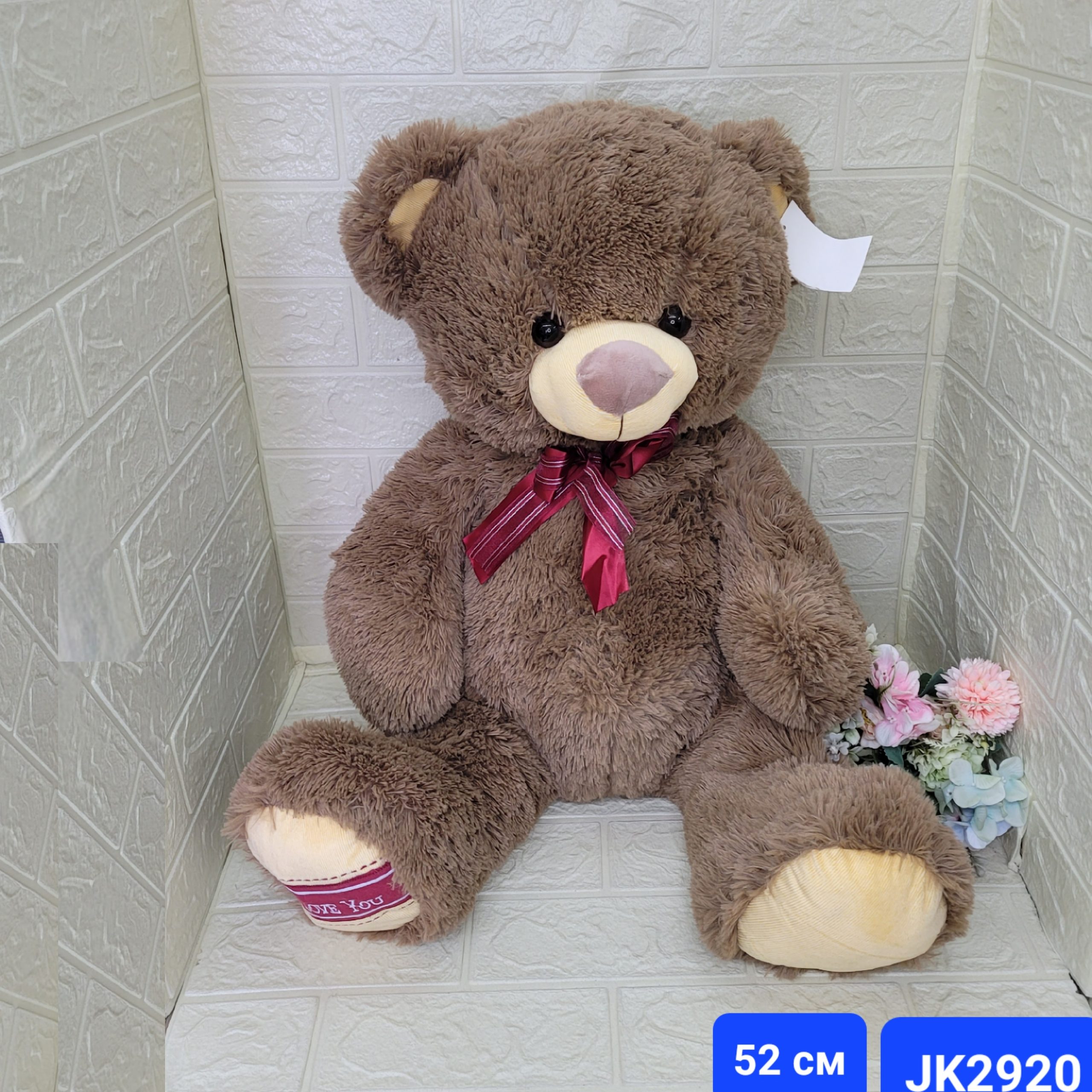 Игрушка мягкая «Медведь с бантом» Арт. JK2920-52CM