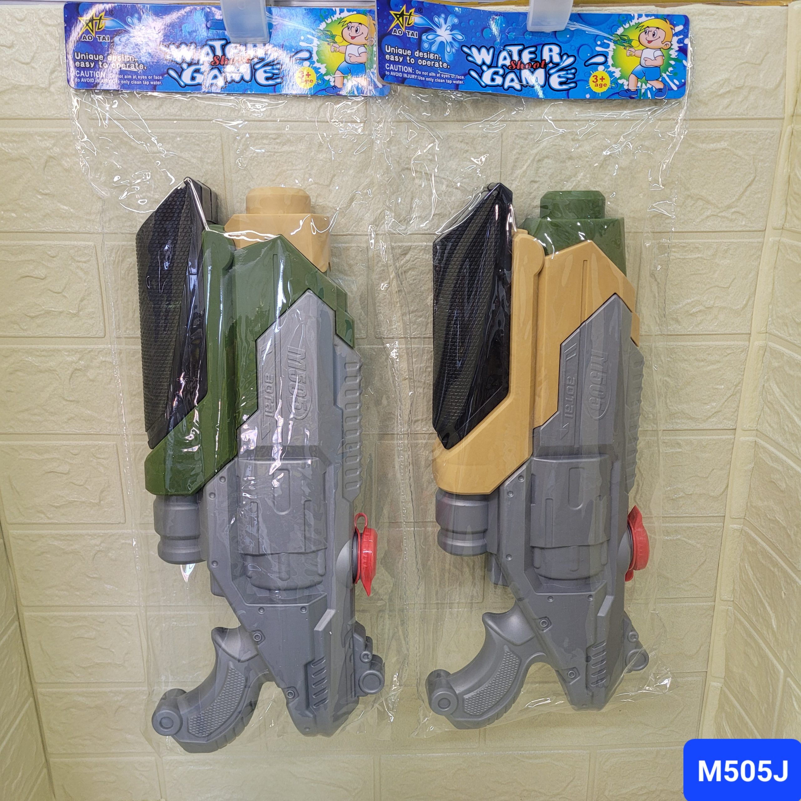 Водный бластер Арт. M505J