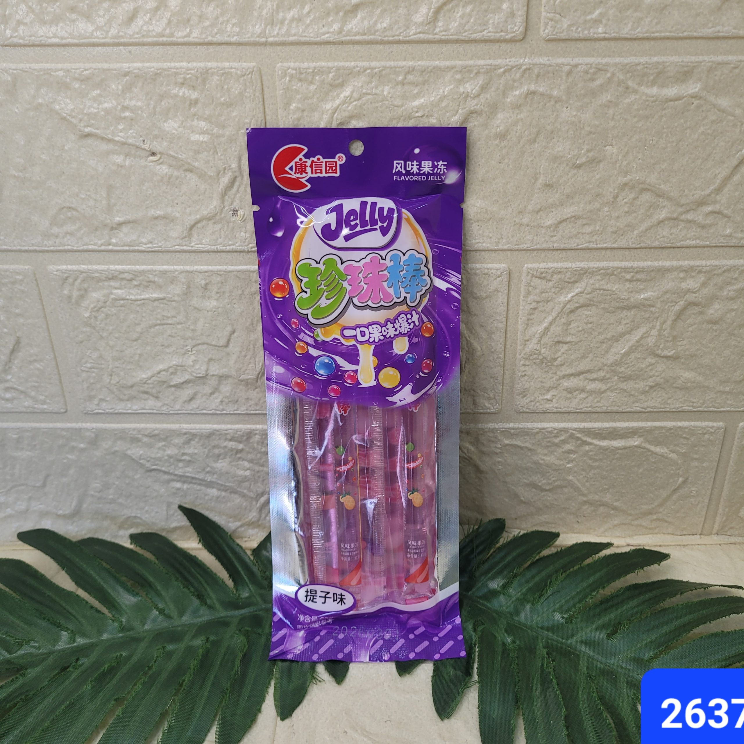 Желе питьевое Jelly со вкусом винограда 63 г.