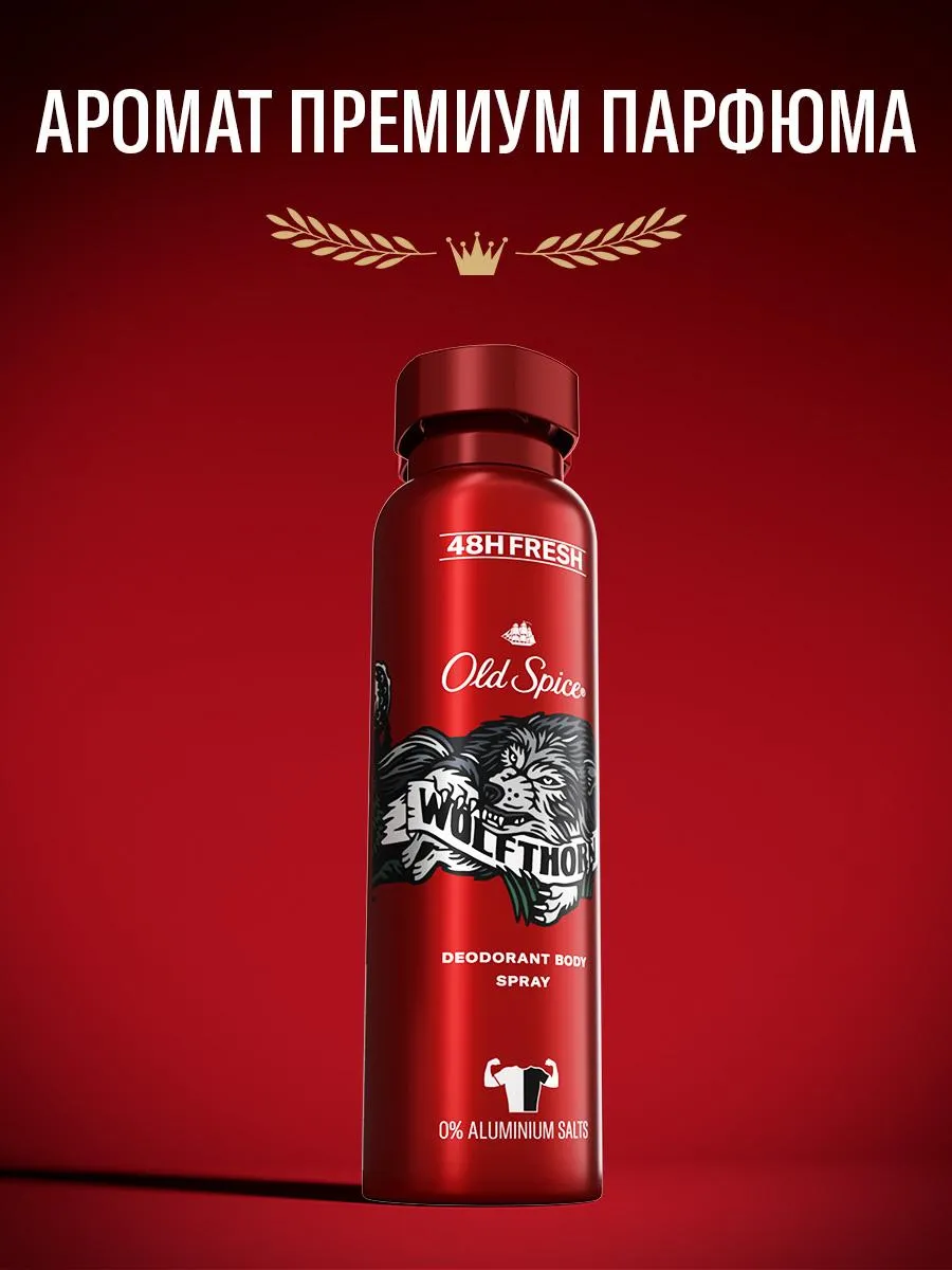 OLD SPICE Аэрозольный дезодорант Wolfthorn 150мл