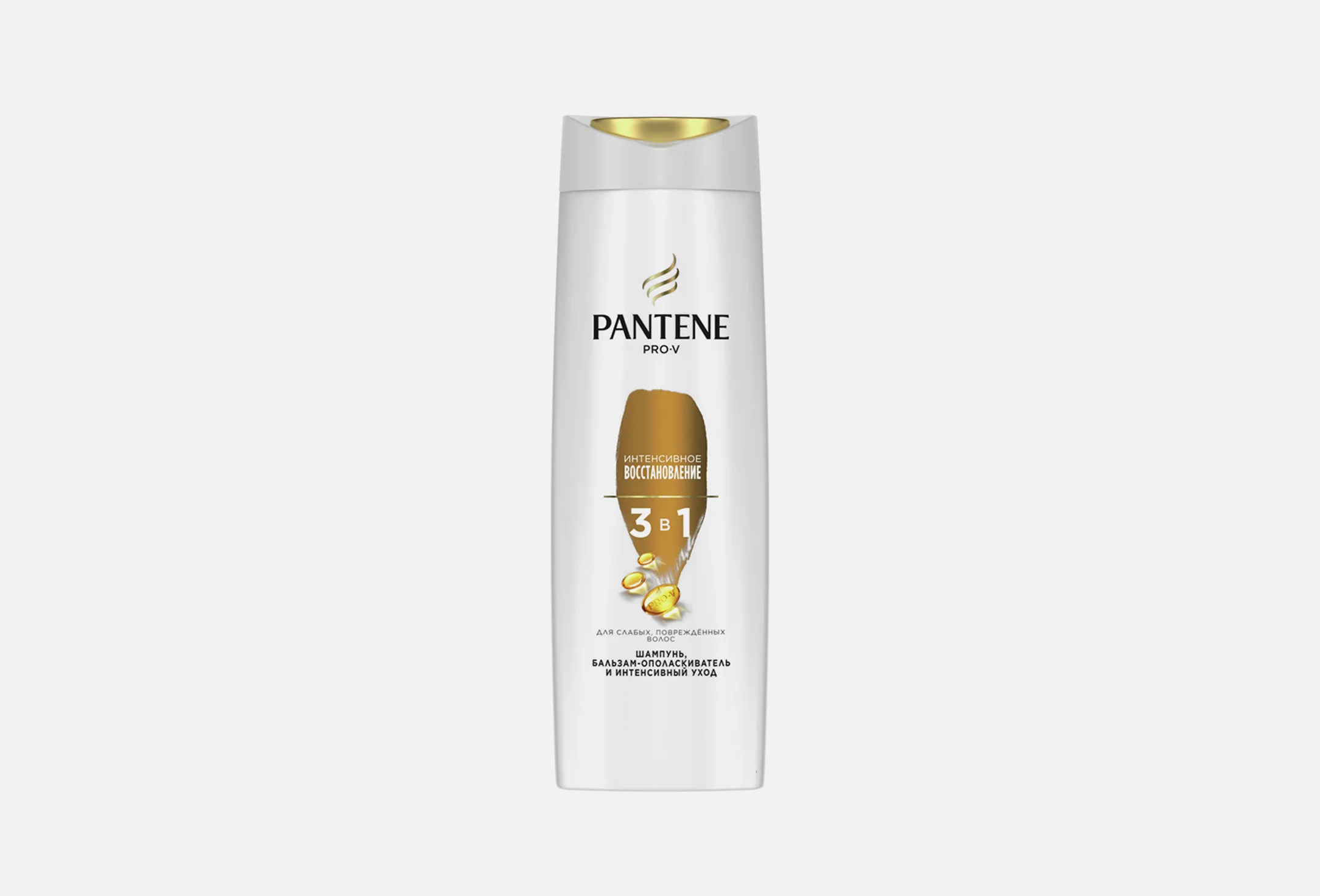 PANTENE Шампунь/бальзам-ополаскиватель/интенсивный уход 3в1 Интенсивное восстановление 360мл