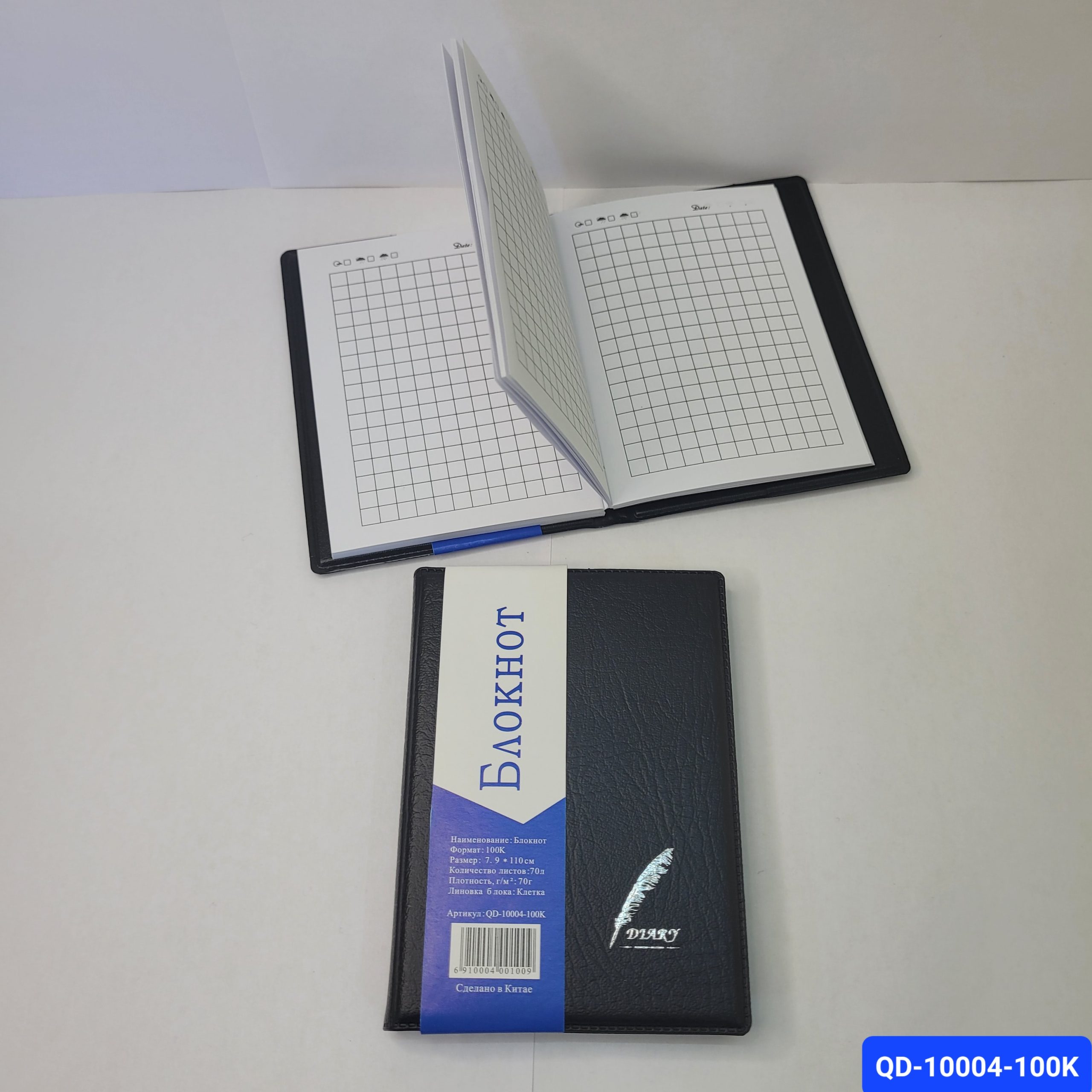 Блокнот 100K 7,9*11 см., 70л. Арт. QD-10004-100K