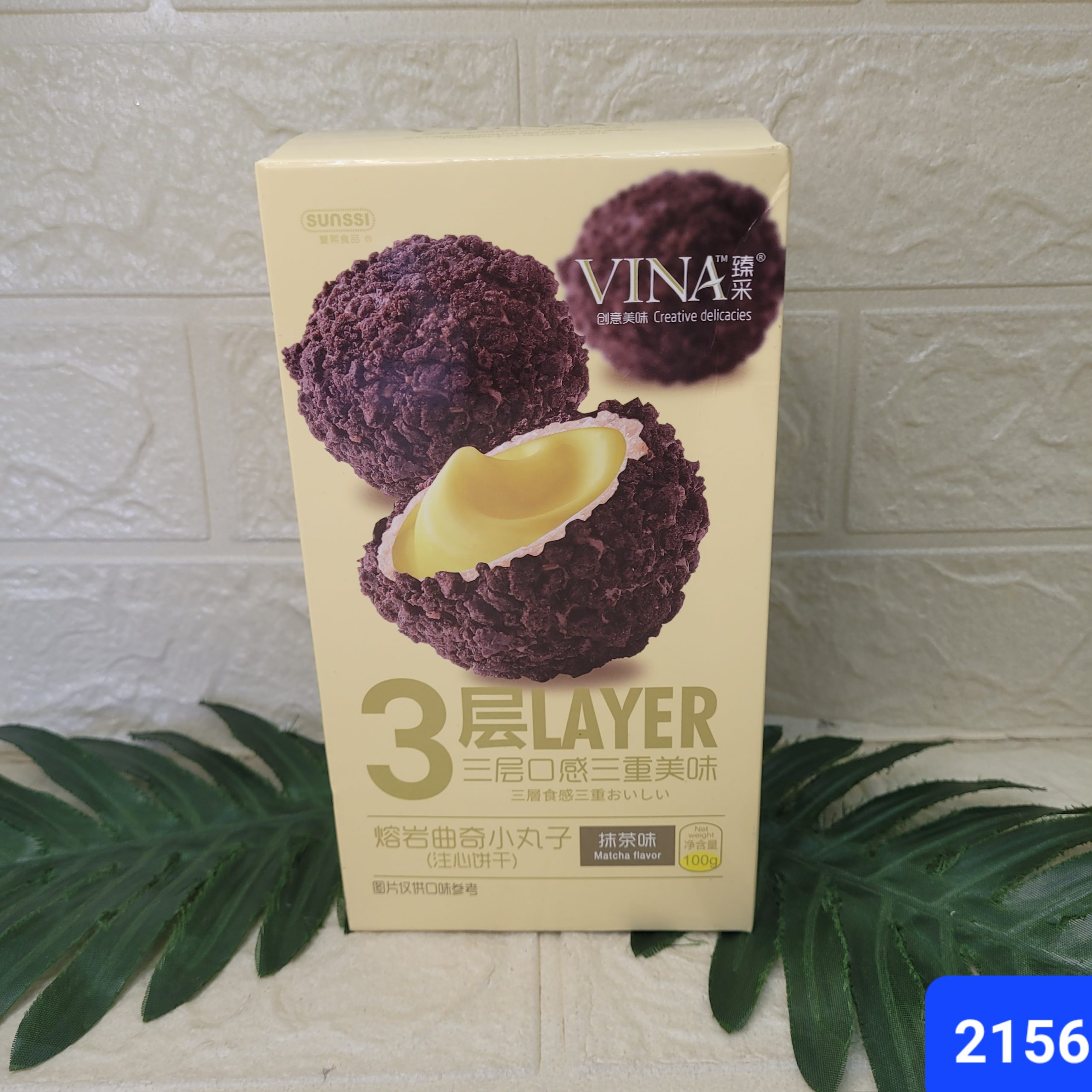 Конфеты Vina со вкусом матча (зел. чая) 100 г.