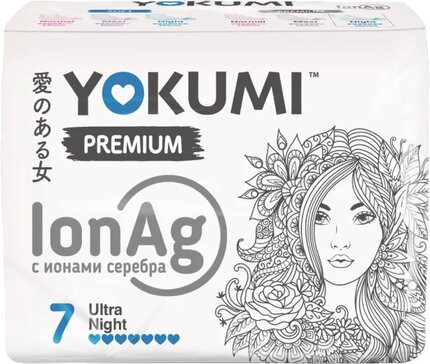 Прокладки женские гигиенические YOKUMI Premium Ultra Night, 7 шт.