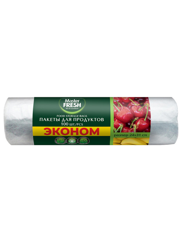 Master FRESH Пакеты д/продуктов 100шт