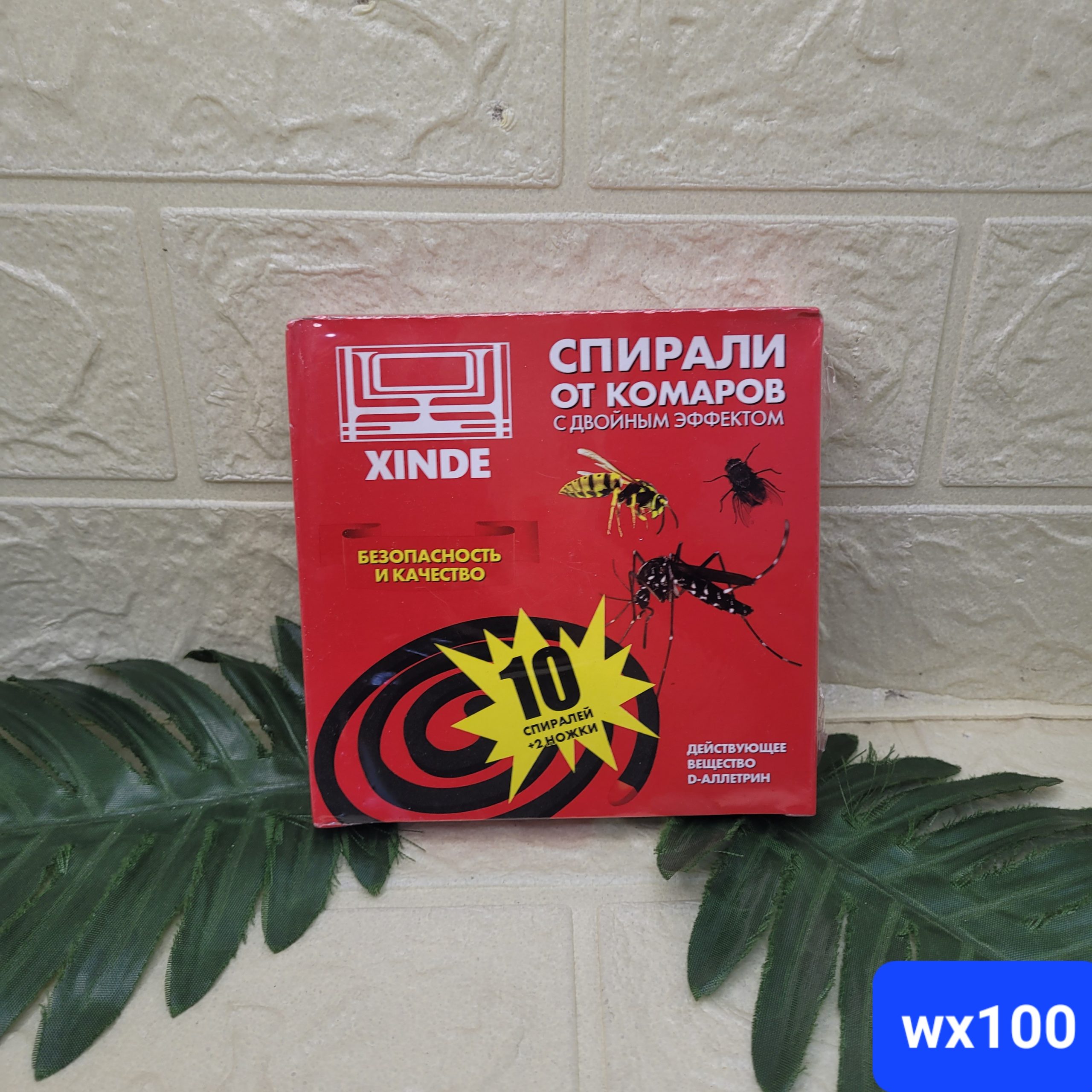 Спирали от комаров Xinde 10 шт. Арт. WX100/001