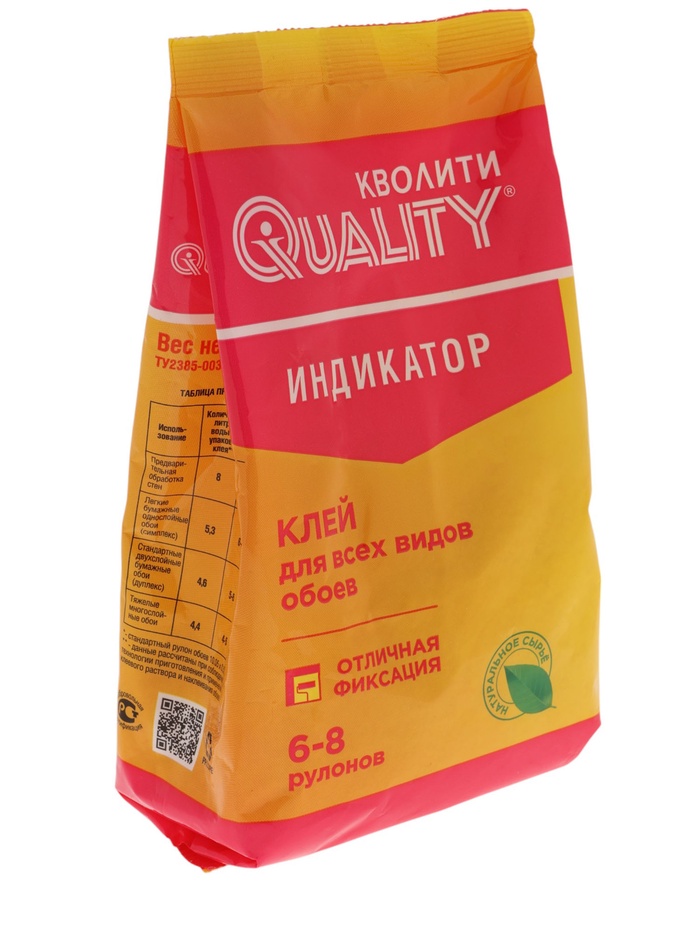 Клей обойный Quality, индикатор, мягкая упаковка, 200 г 3562829