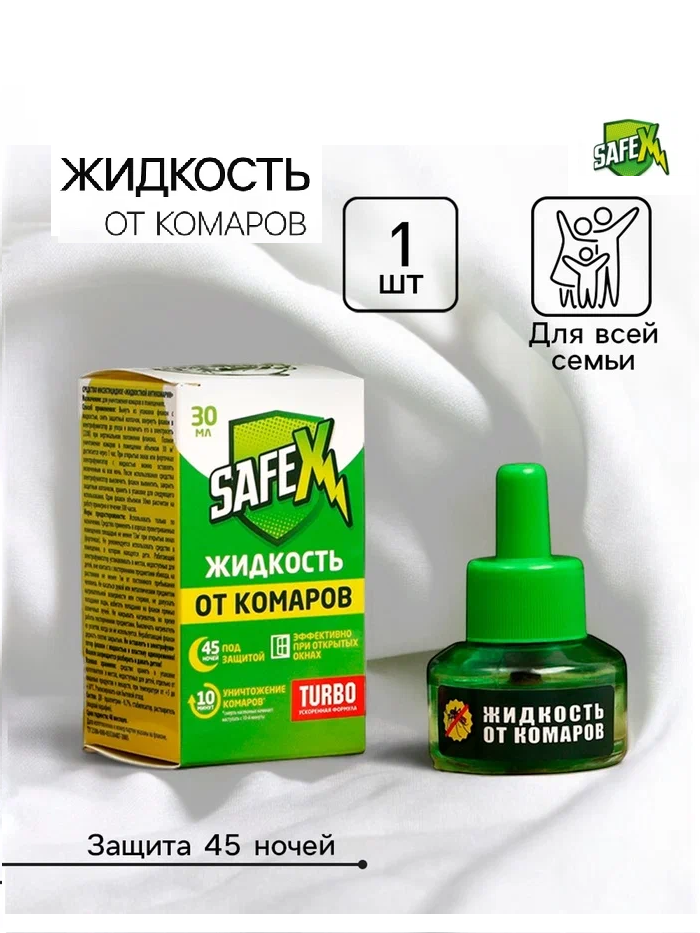 Жидкость для фумигатора, 45 ночей, дополнительный флакон SAFEX, 30 мл 4027994