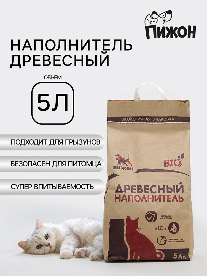 Наполнитель древесный «Пижон» Bio, 5 л 5306343