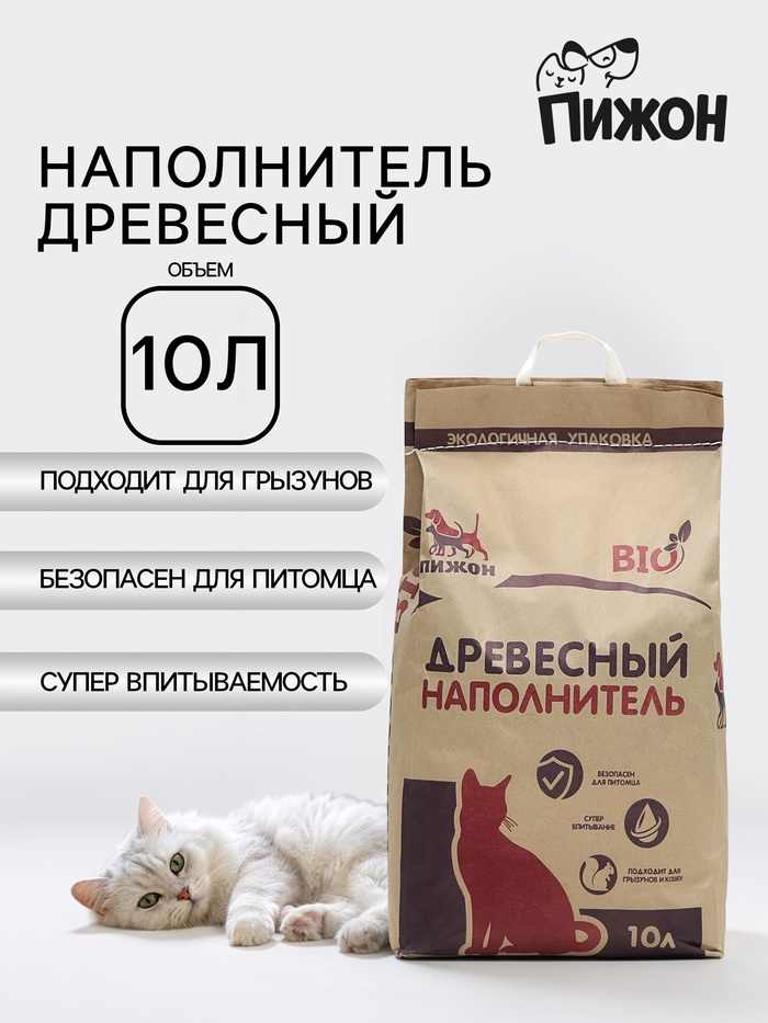 Наполнитель древесный «Пижон» Bio, 10 л 5306344