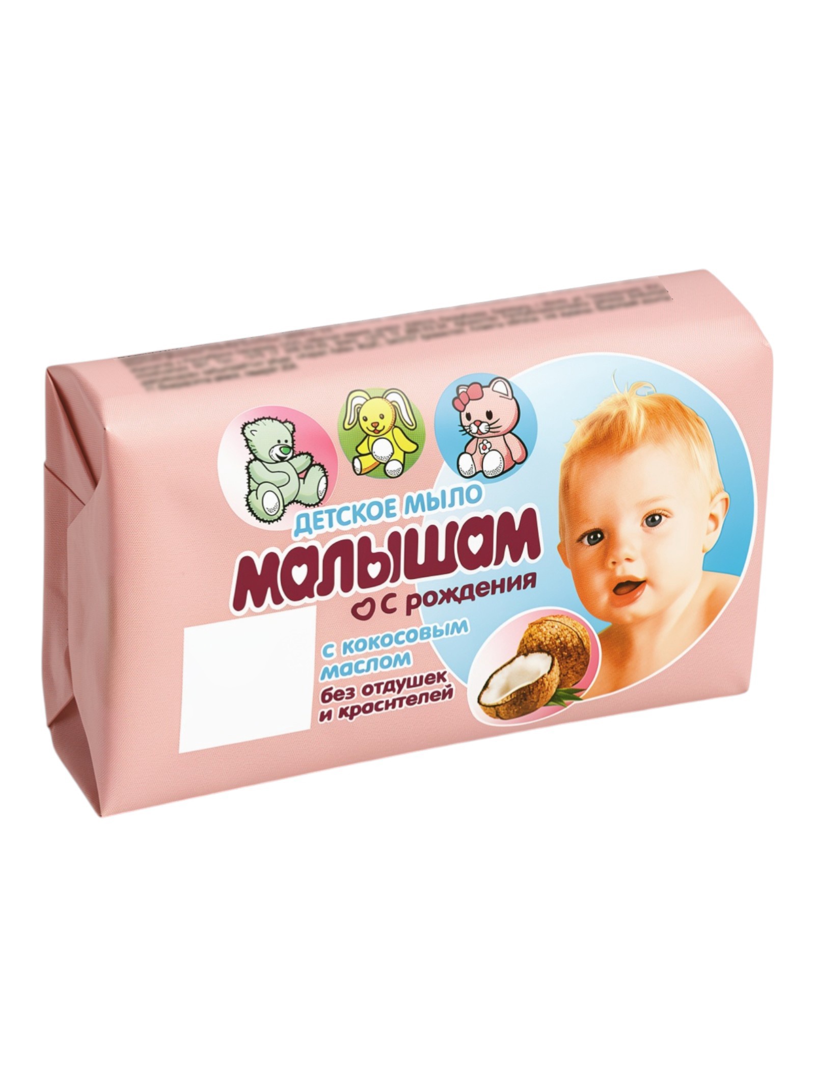Детское мыло «Малышам» кокосовым маслом, 90 г   10990483