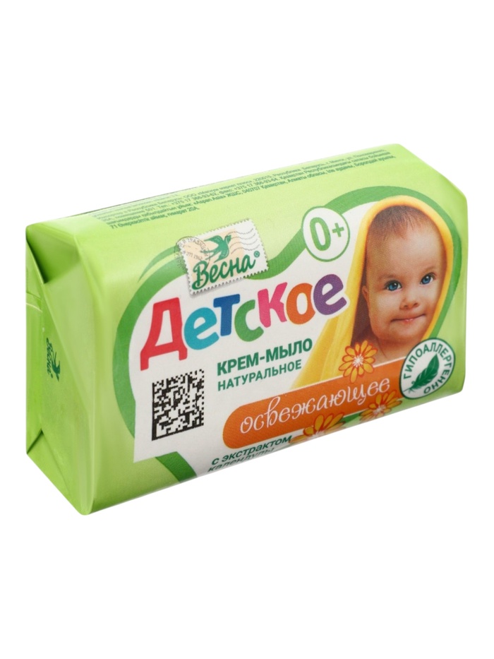 Мыло Детское с экстрактом календулы, 90 г 2871633