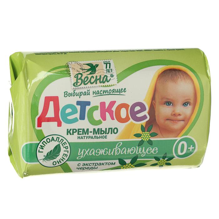 Мыло Детское с экстрактом череды, 90 г 2871635