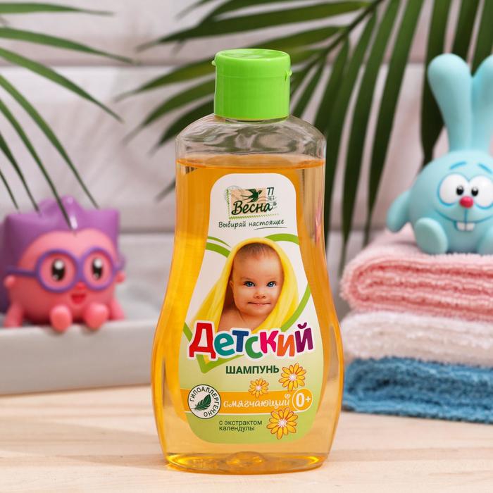 Шампунь «Детский» с экстрактом календулы, 280 г. 4382577