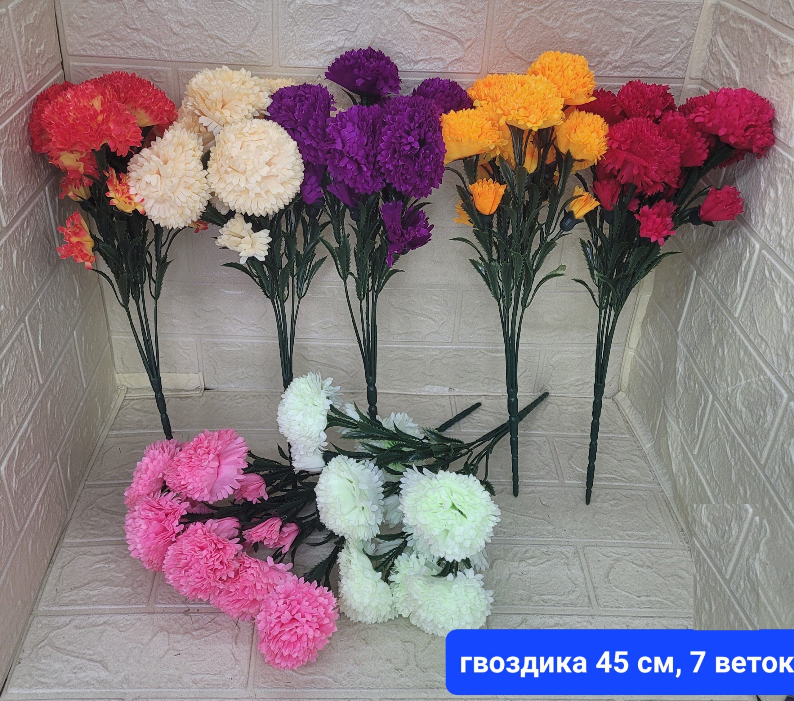 Букет "Гвоздика" 45 см (7 веток). Арт. 591