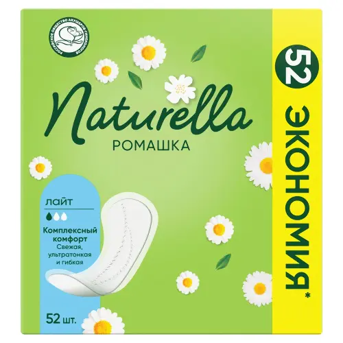 NATURELLA Аромат женские гигиенические прокладки на каждый день Ромашка Лайт 52шт ПрепакКороб