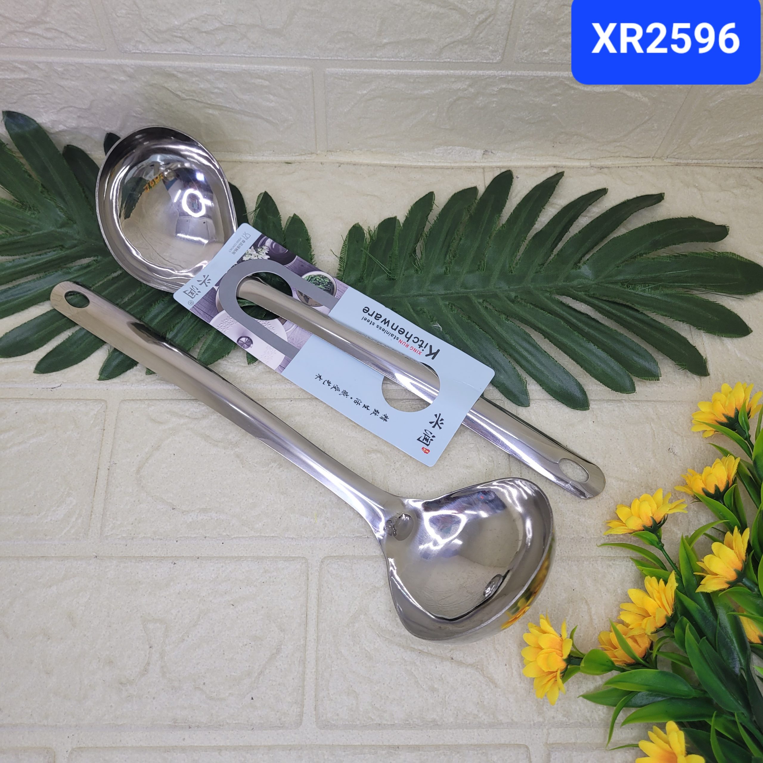 Половник металлический. Арт. XR2596