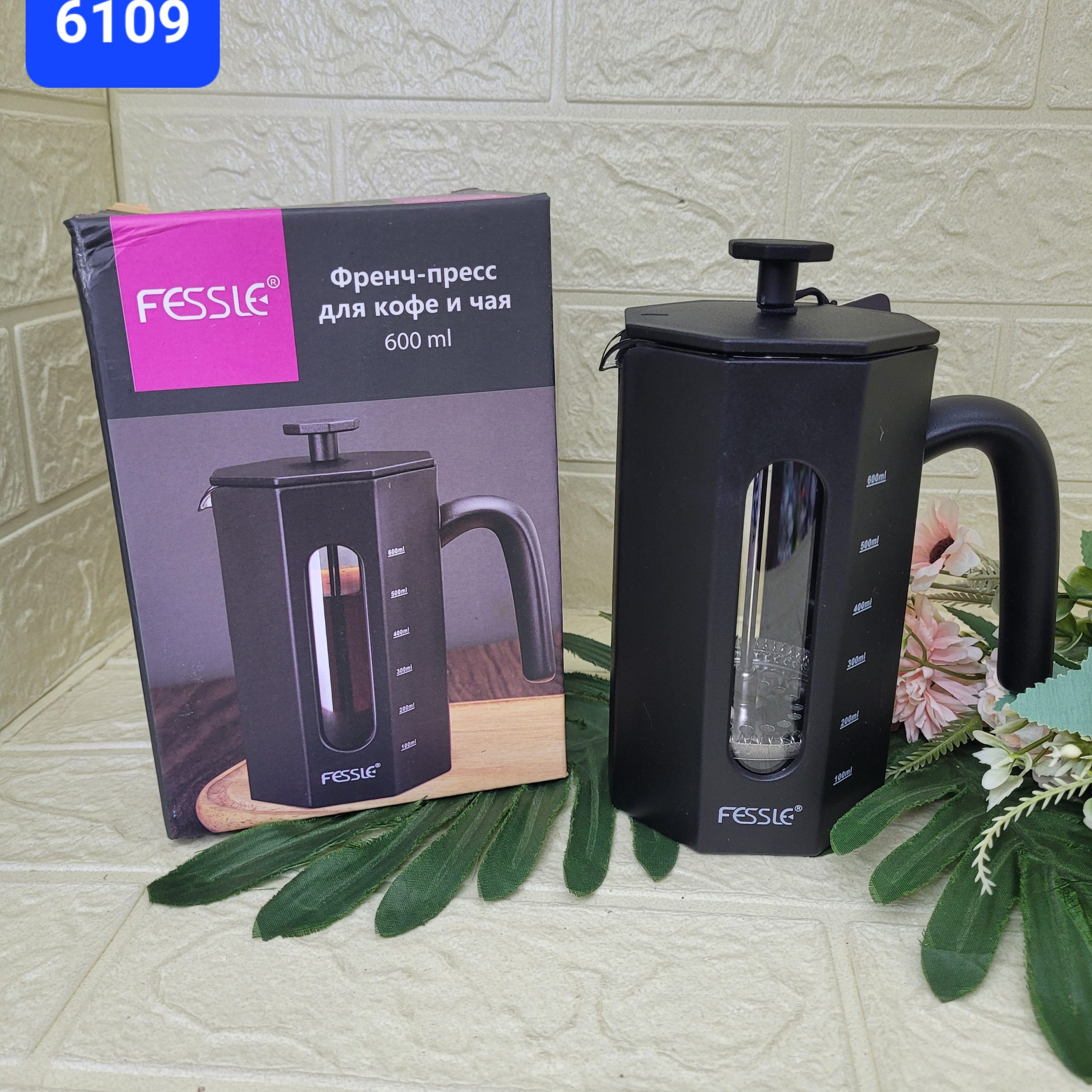Френч-пресс Fessle 600 мл. Арт. FE-6109