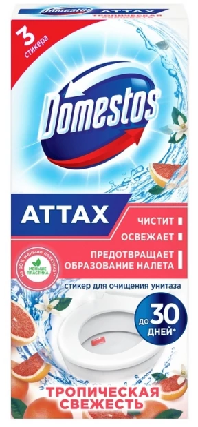 Стикер д/унитаза Domestos 30гр Тропич. свежесть