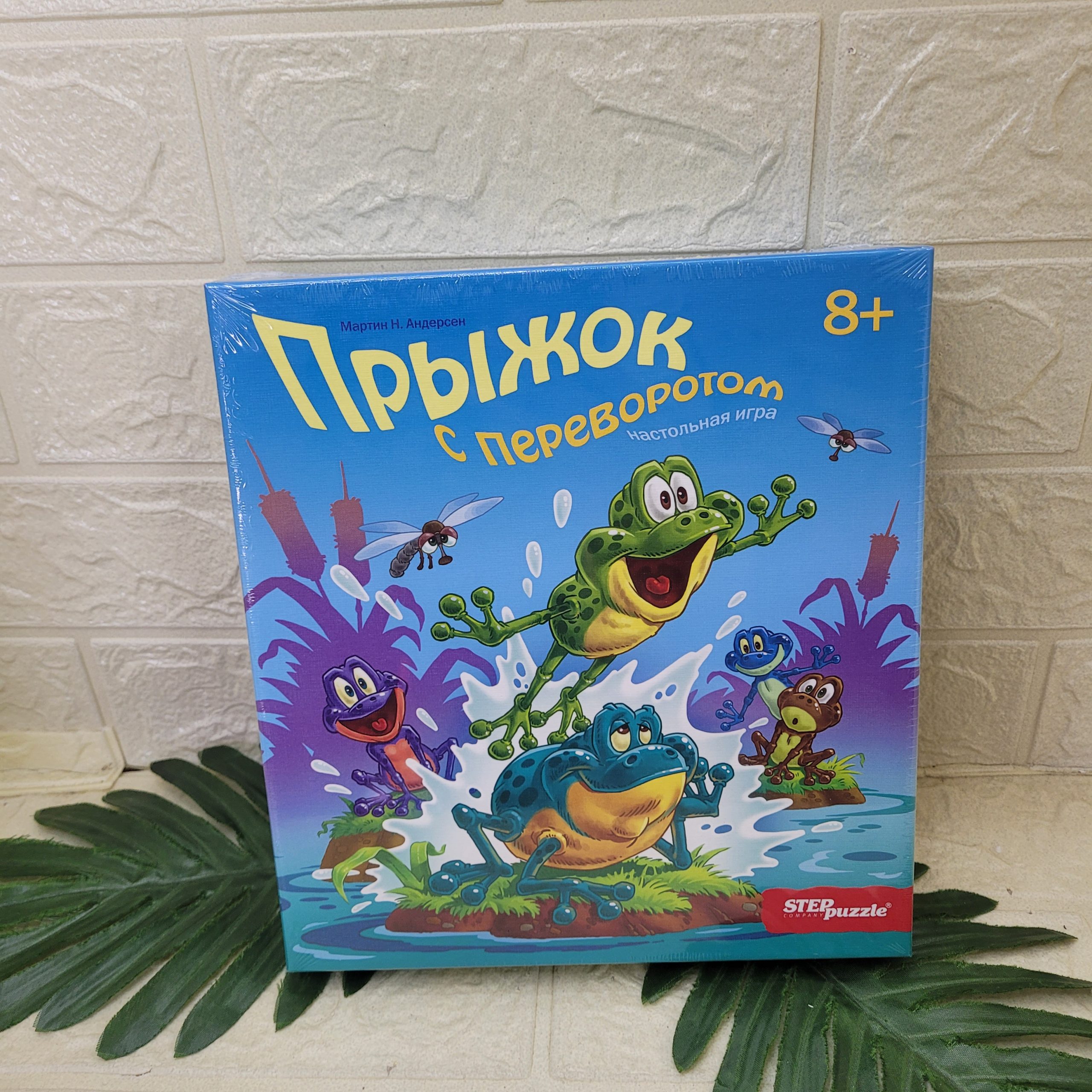 Игра настольная "Прыжок с переворотом". Арт. 76573