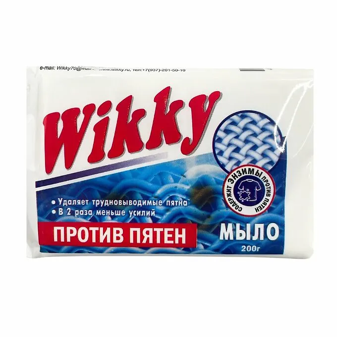 Wikky Мыло твердое 200г Против пятен/40