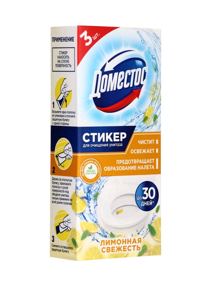 Стикер д/унитаза Domestos 30гр Лимон. свежесть
