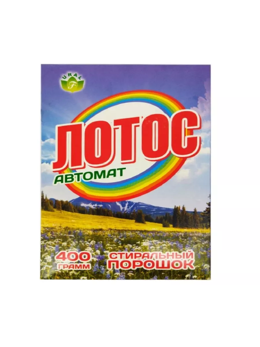 Лотос Порошок 400г Автомат/24
