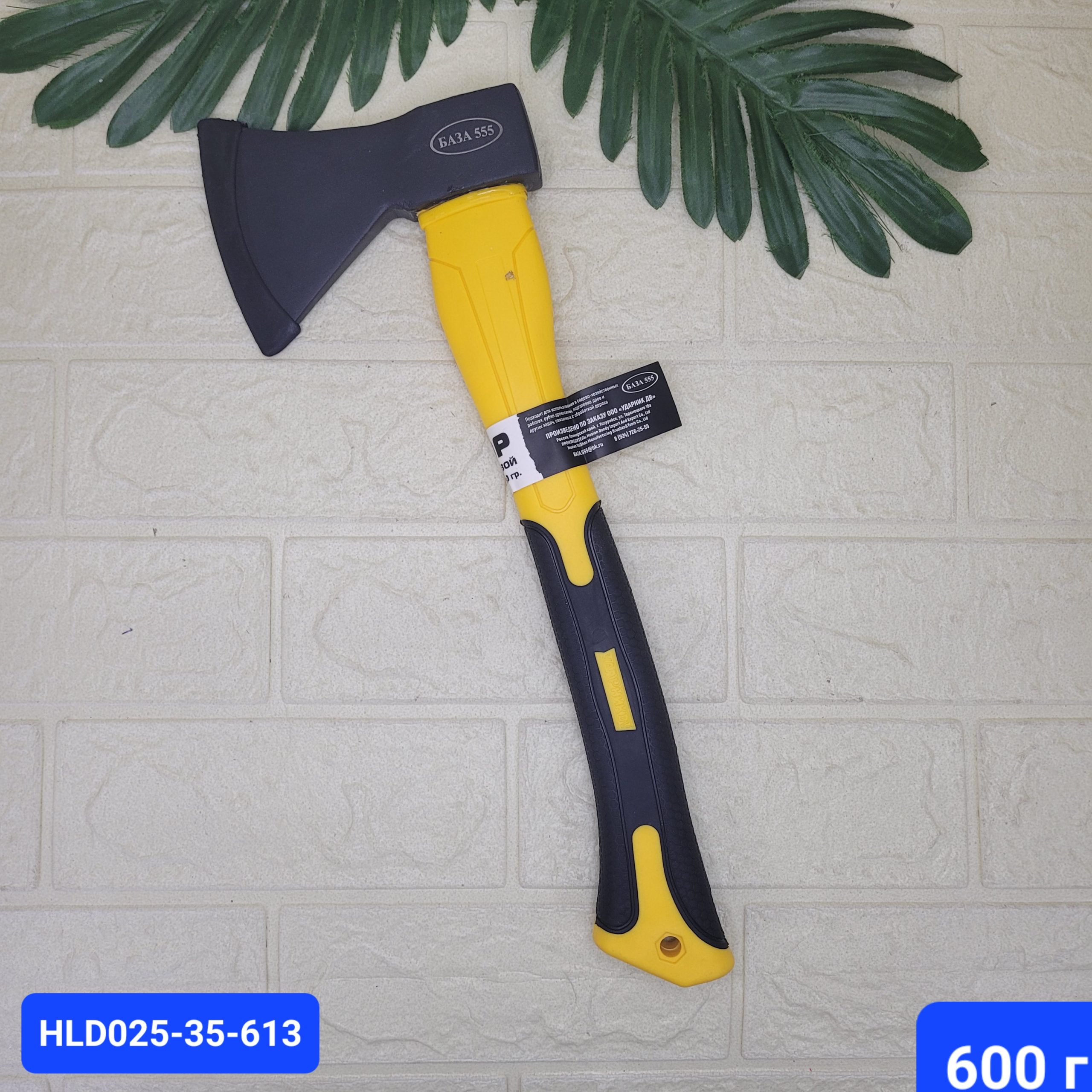 Топор "Ударник" с фиберглас.ручкой, 600 г Арт. HLD025-35-613