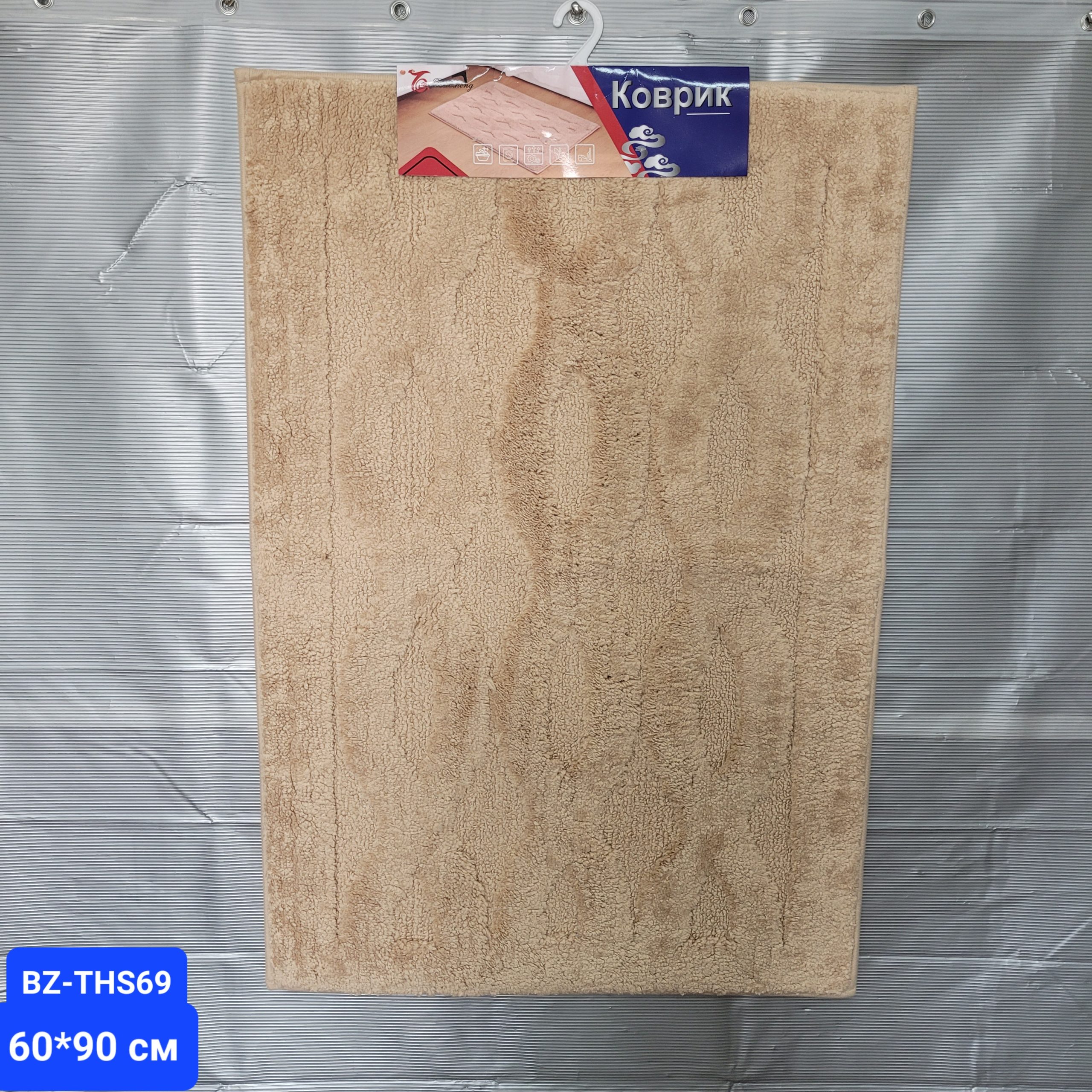 Коврик для ванной 60*90 см. Арт. BZ-THS69