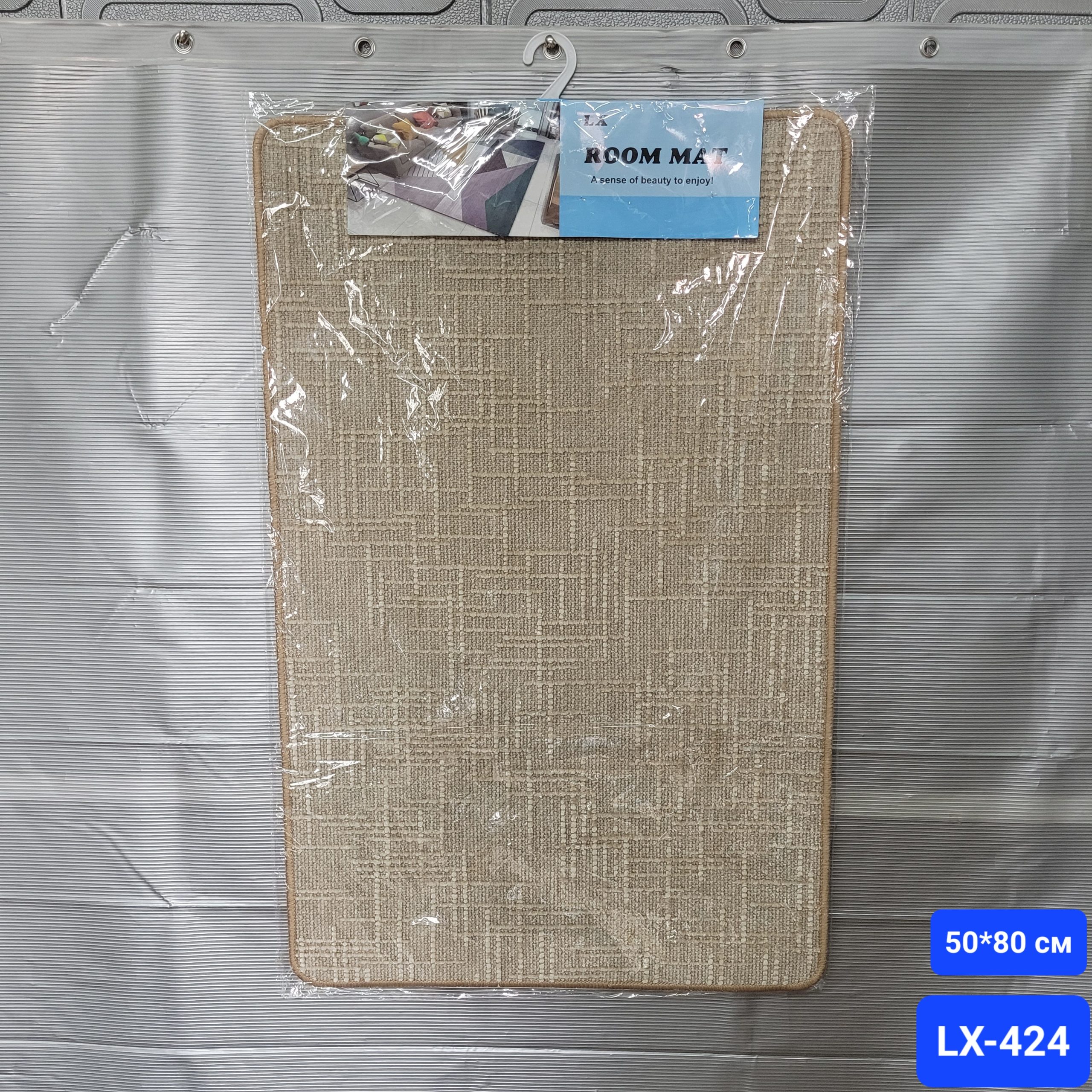 Коврик для ванной 50*80 см. Арт. LX-424