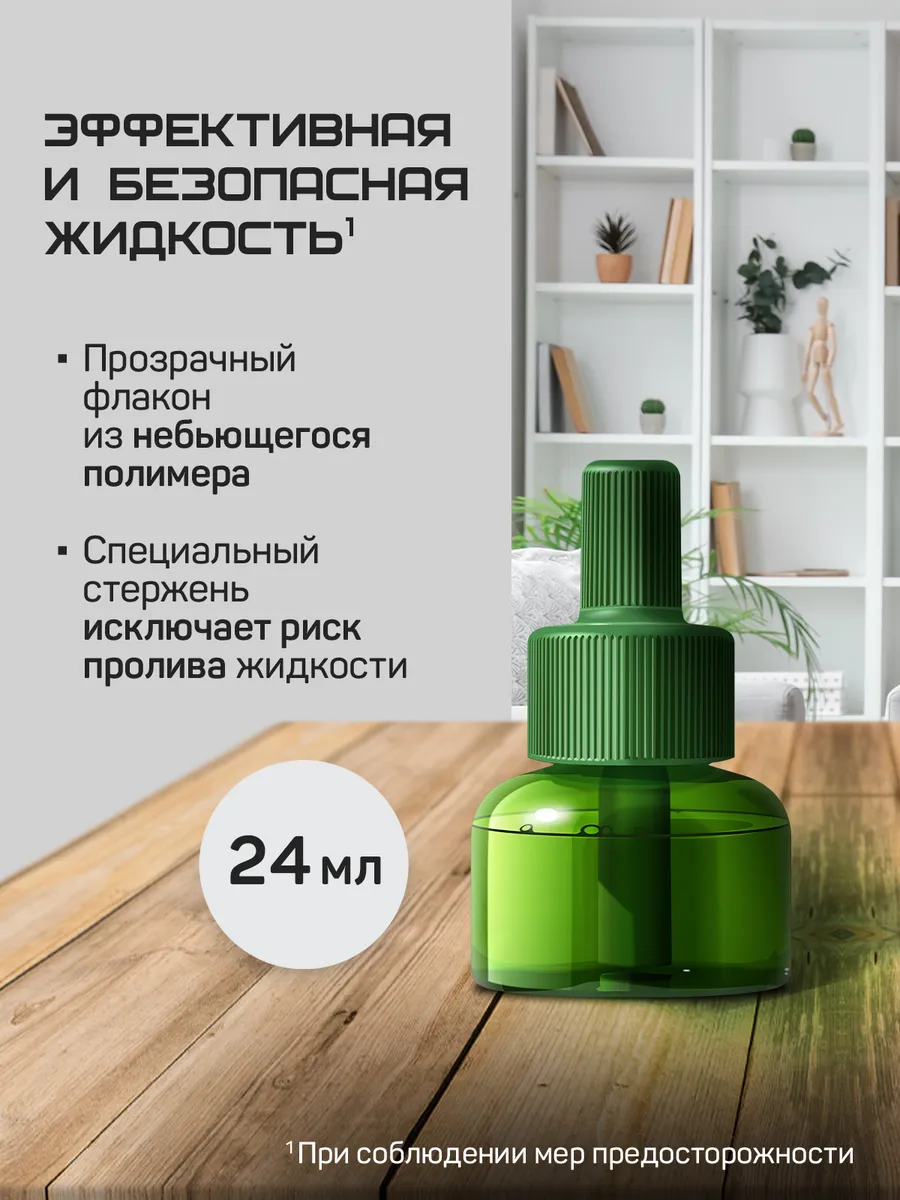 РАПТОР Жидкость от комаров 30 ночей (24)
