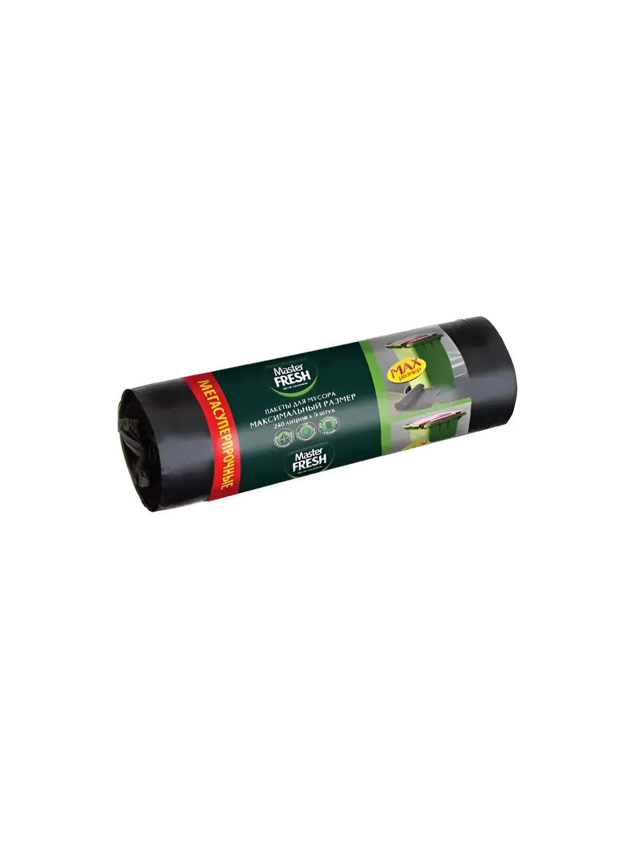 Мешки д/мусора Master FRESH 240 л.5шт. Арт. 5071