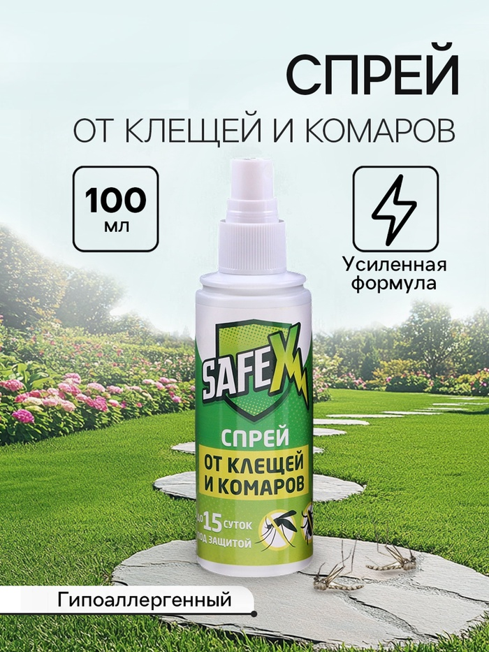 Спрей от клещей и комаров SAFEX, 100 мл.   4066434