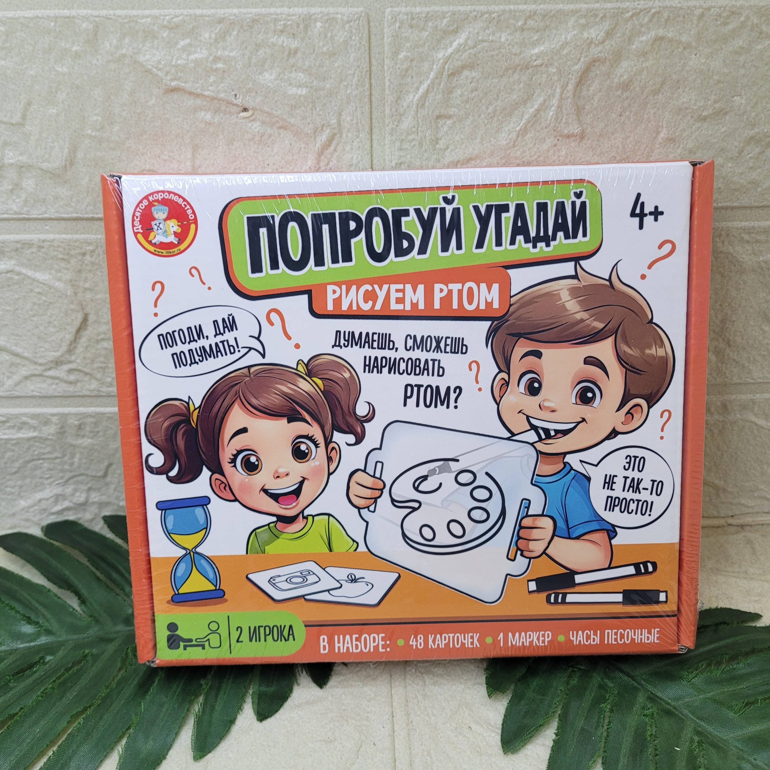 Игра настольная "Попробуй угадай". Арт. 05450