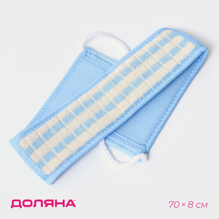 Мочалка-лента массажная 70х8 см, цвет МИКС 578064