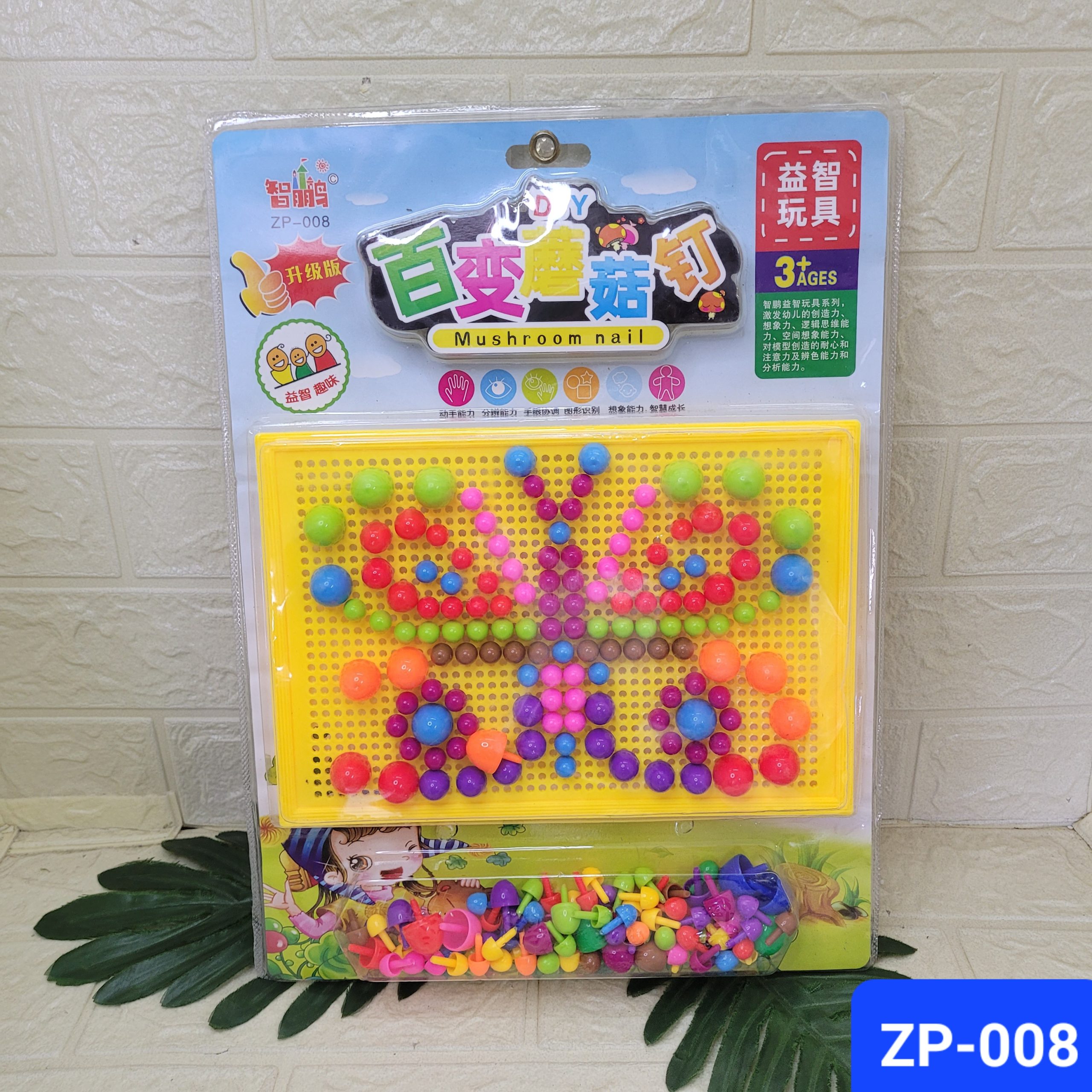 Мозаика 3+. Арт. ZP-008