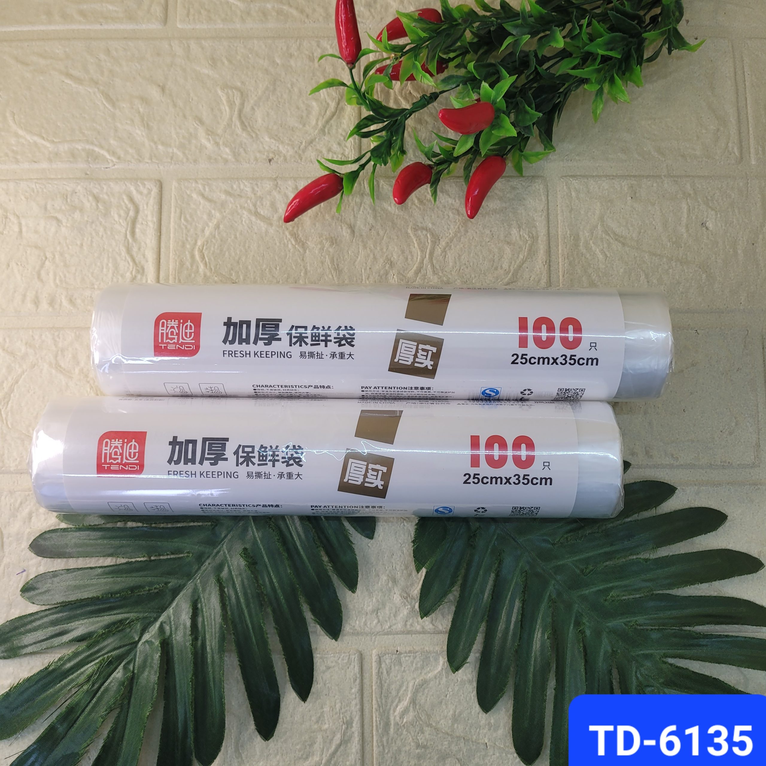 Пакеты фасовочные Tendi 25*35 см 100 шт. Арт. TD-6135