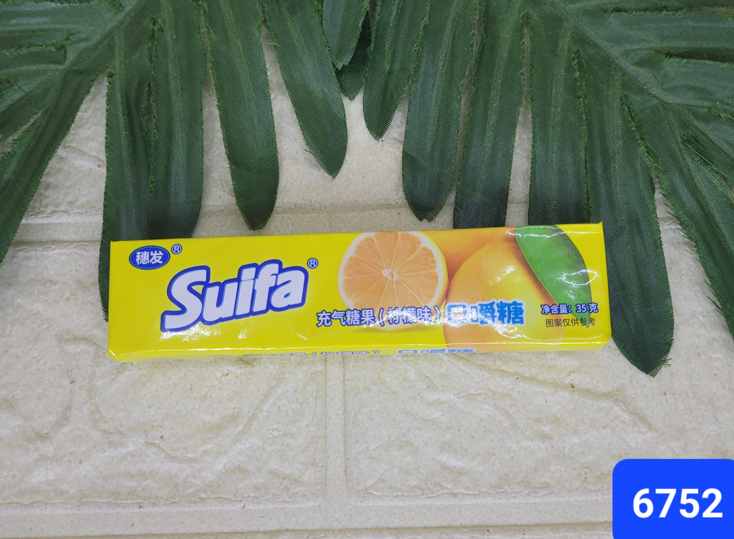 Конфеты жевательные Suifa, лимон 35 г., 6752