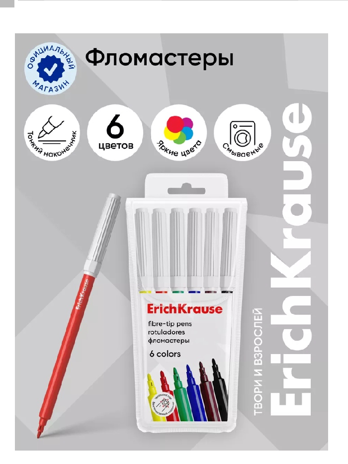 Фломастеры 6 цв ErichKrause Basic 53367 7304851