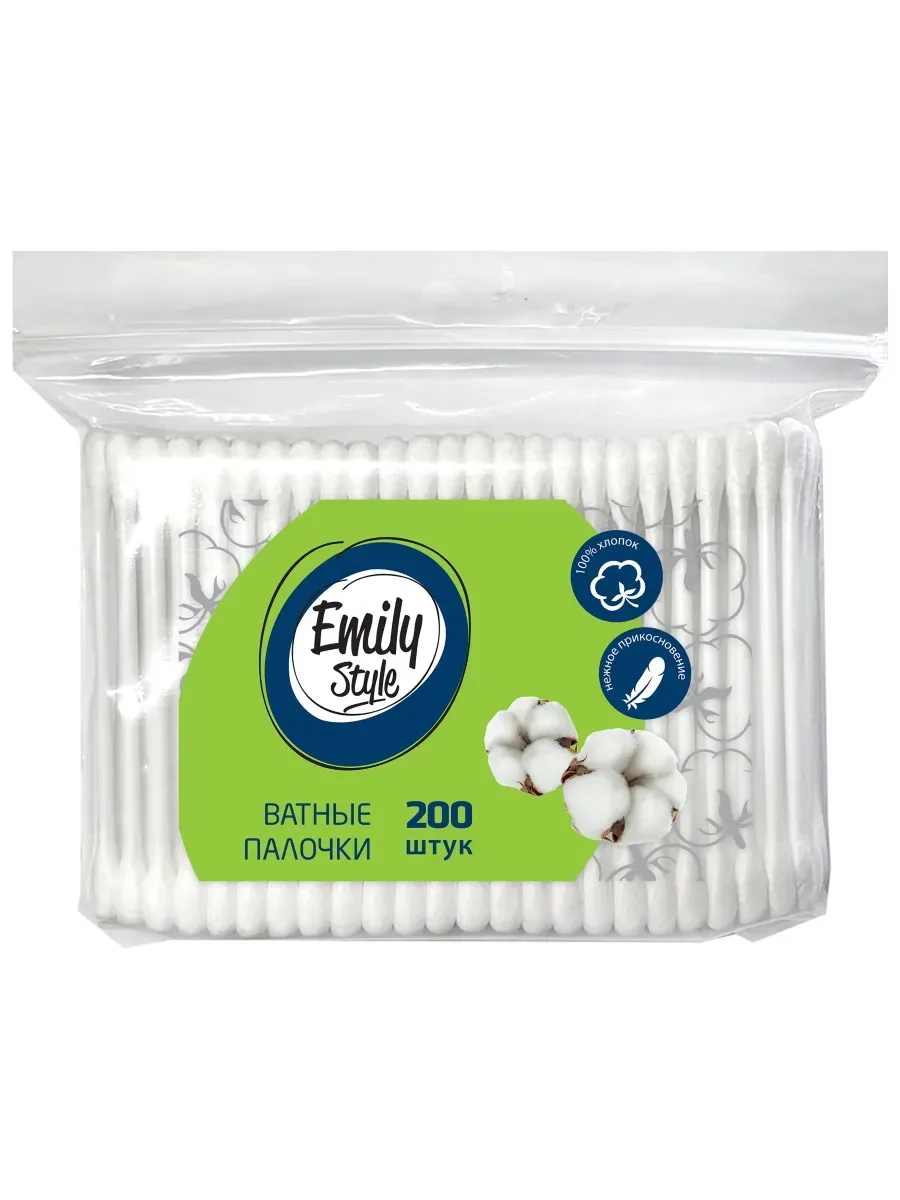 Emily Style Ватные палочки 200шт (пакет с зиплоком)/24