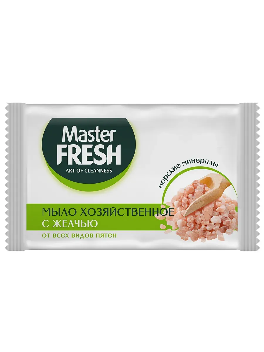 Master FRESH Мыло хозяйственное 90г с желчью от всех видов пятен/32