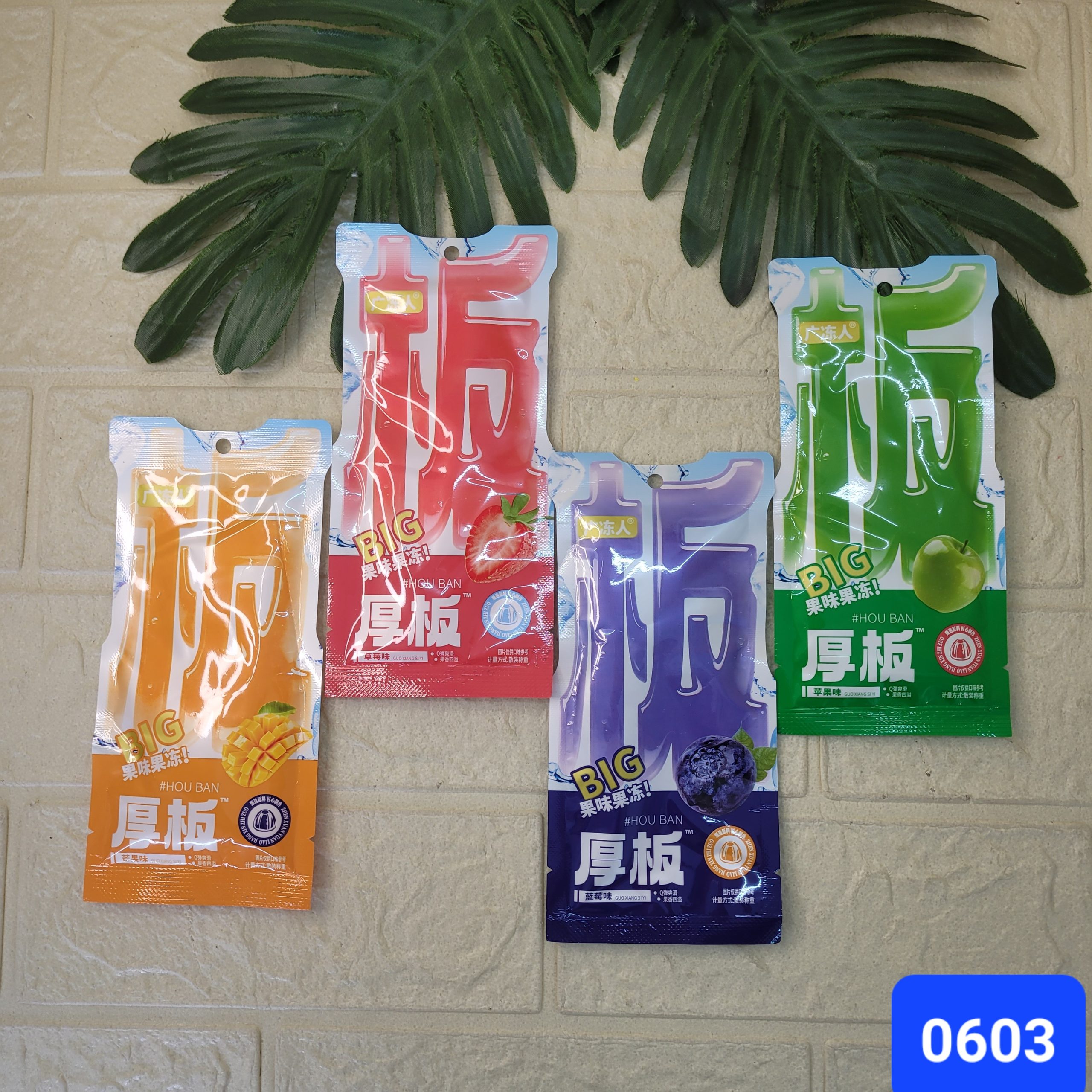 Желе фруктовое Hou Ban в мяг уп-ке  0603