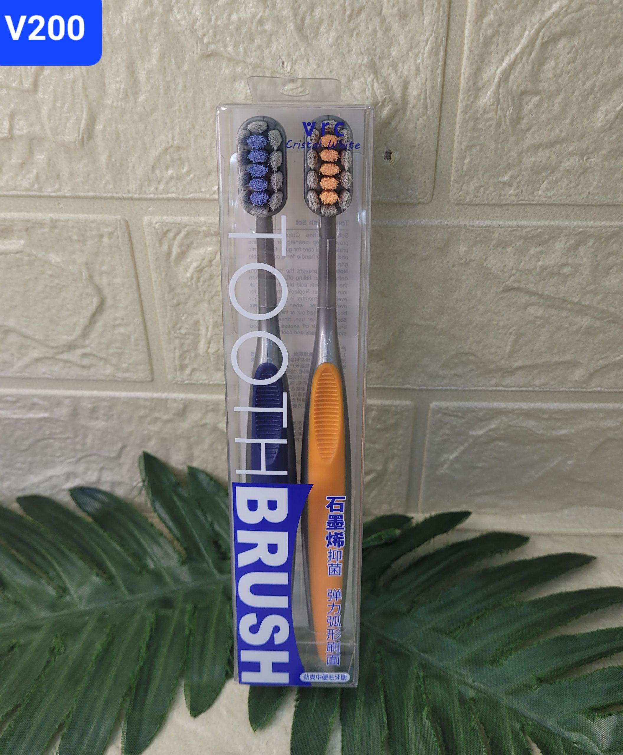 Щётка зубная TOOTHBRUSH, 2 шт. Арт. V200