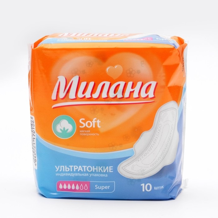 Прокладки «Милана» Ultra Super Soft, 10 шт/уп 2858363